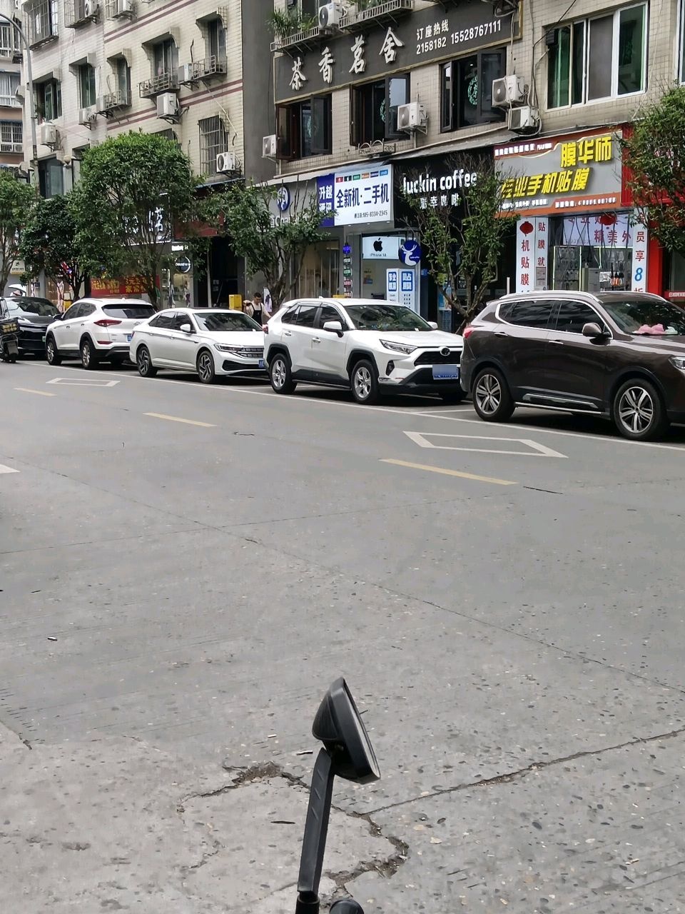 升越通讯(通江店)