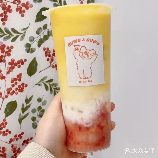 泪禧寻搬物果茶甜品店(原谷物)