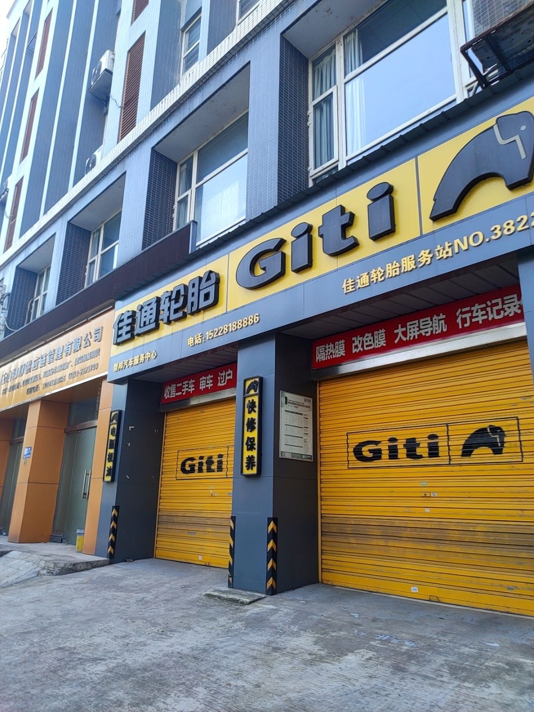 帮邦汽车服务中心(鹤翔路店)