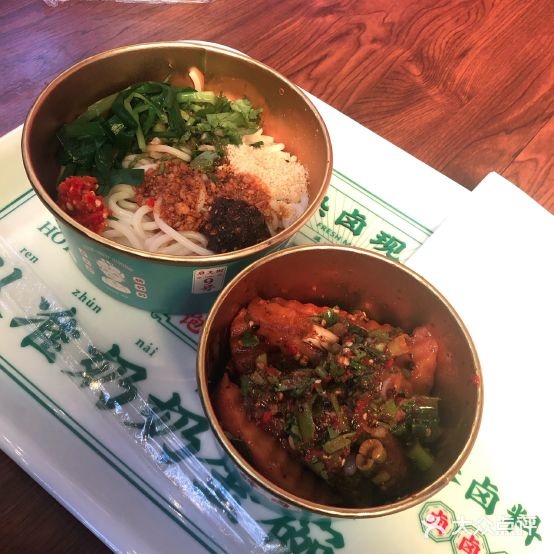 启文街杨老奶奶拌卤(鼎新街店)