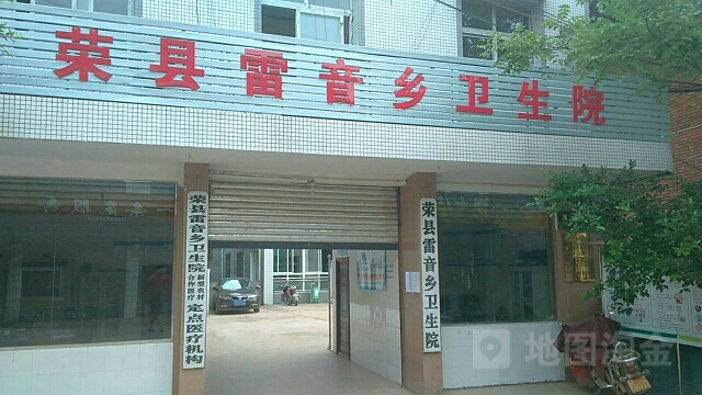 四川省自贡市荣县西顺街107号