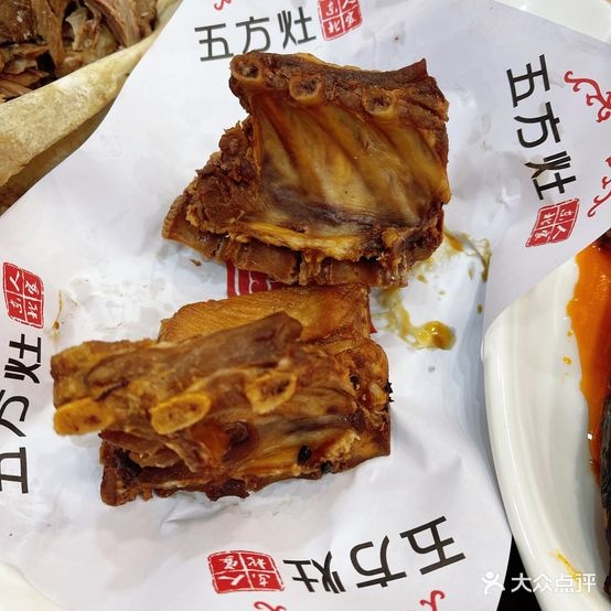东北人家五方灶(凤翔馨城店)