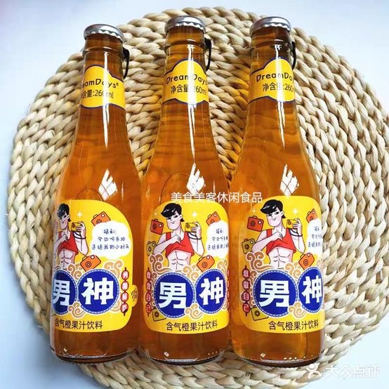 馋嘴埔子(瑞丰路店)