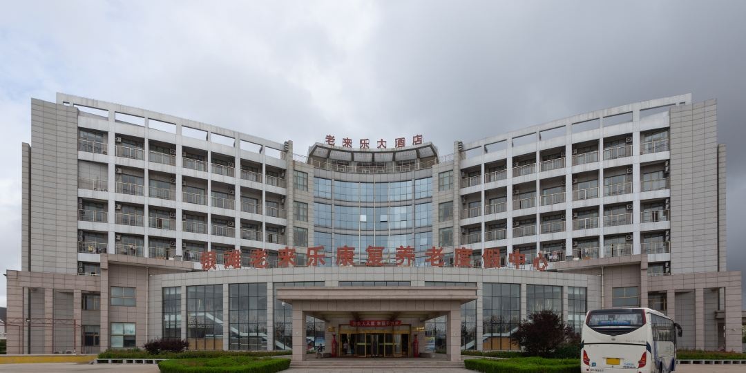 乳山银滩老来乐大酒店