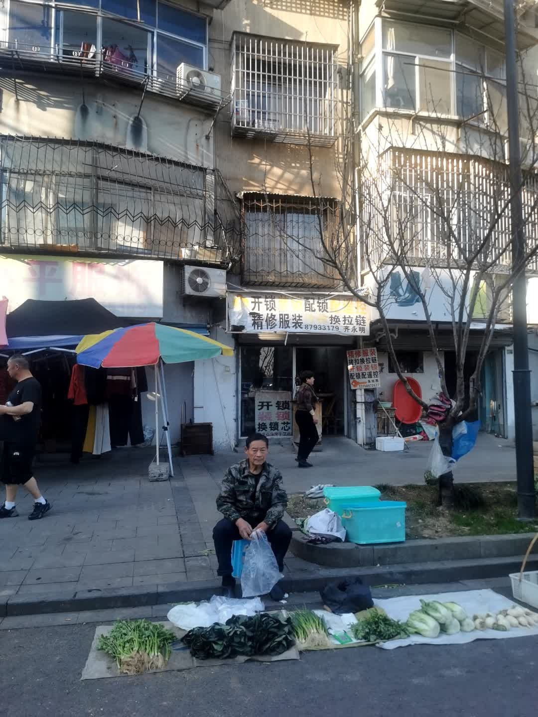 开锁装锁精修服装