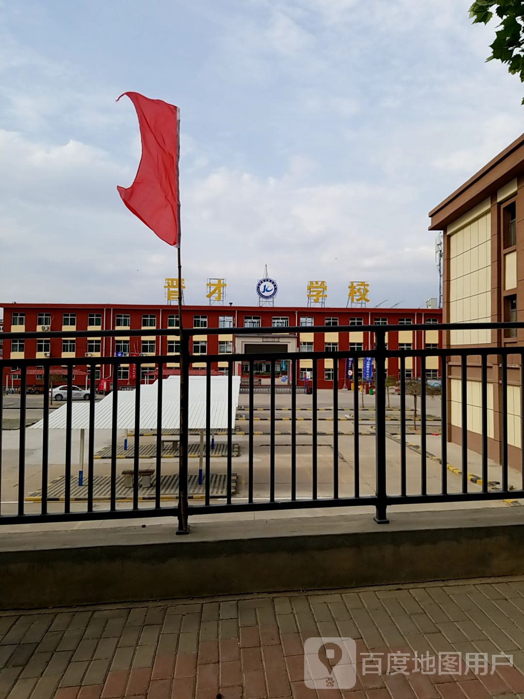 长治市潞才职业高级中学