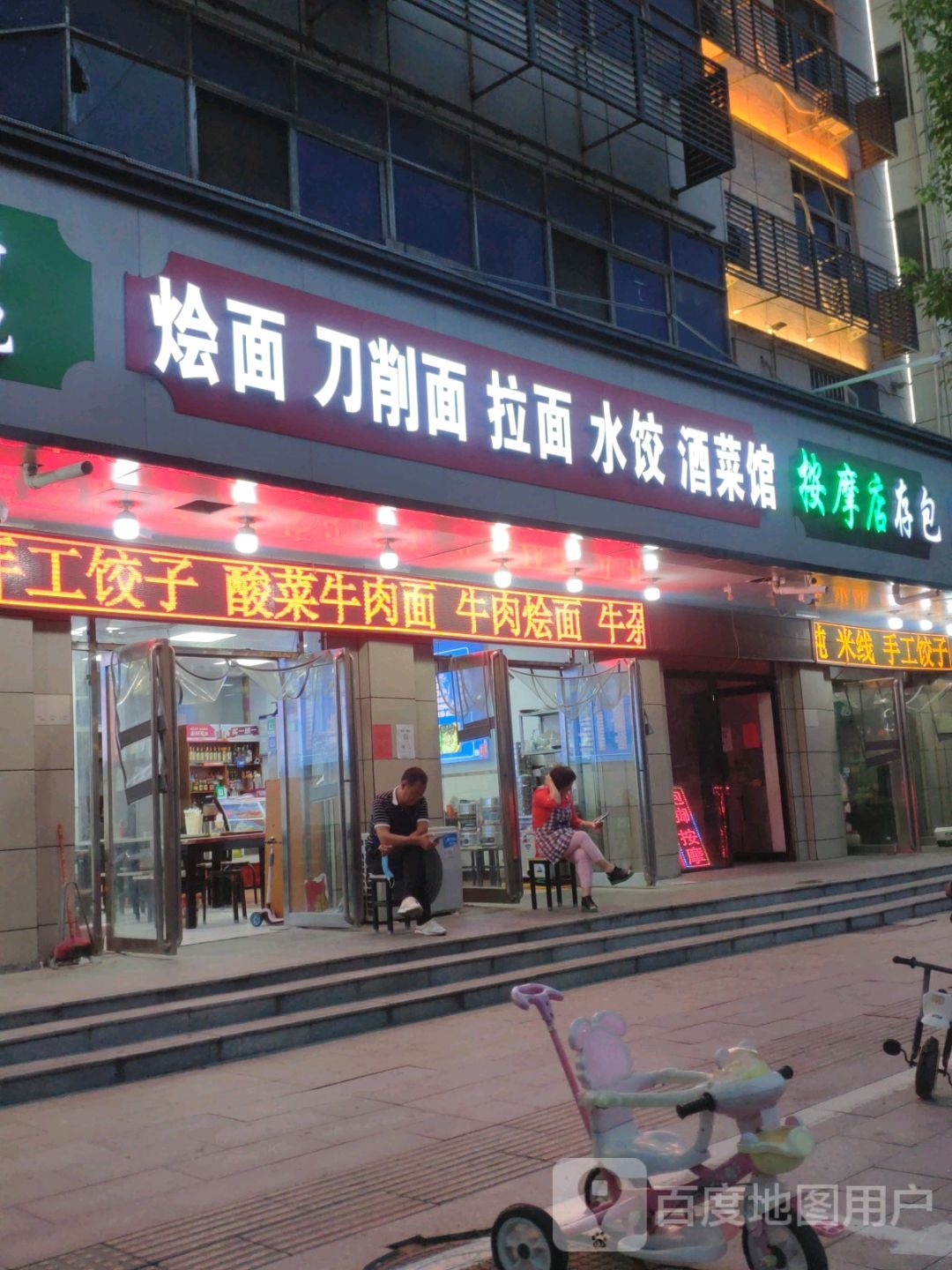 按摩店存包