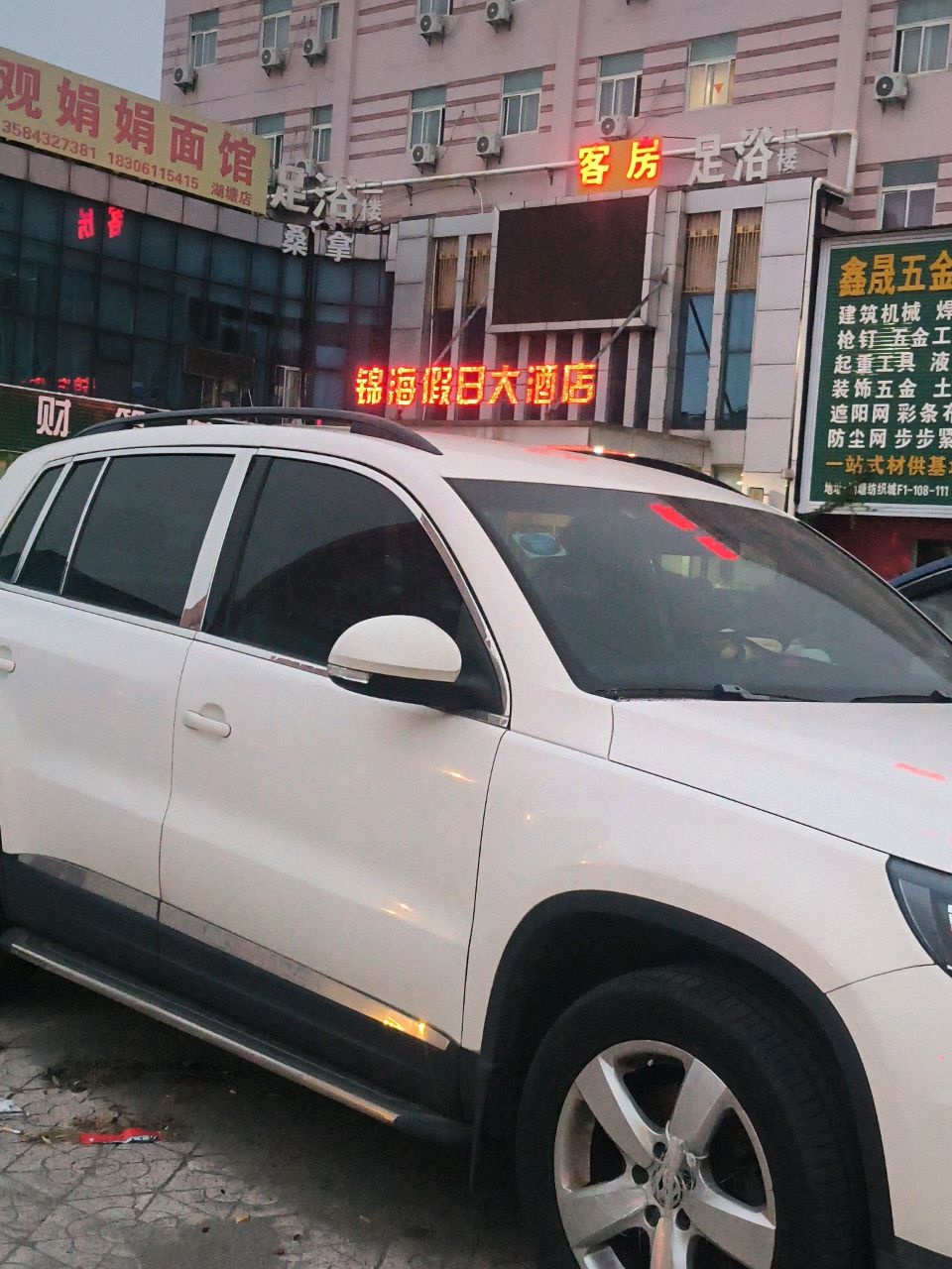 锦海假日大酒店-桑拿休闲