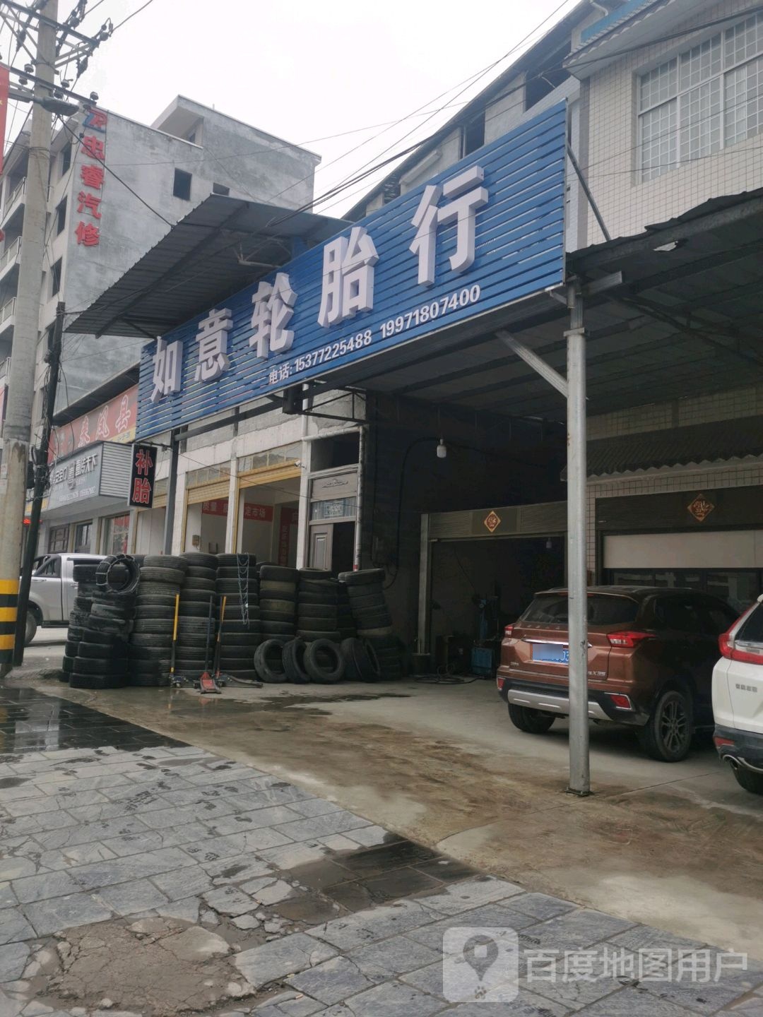 来凤县龙凤酒厂