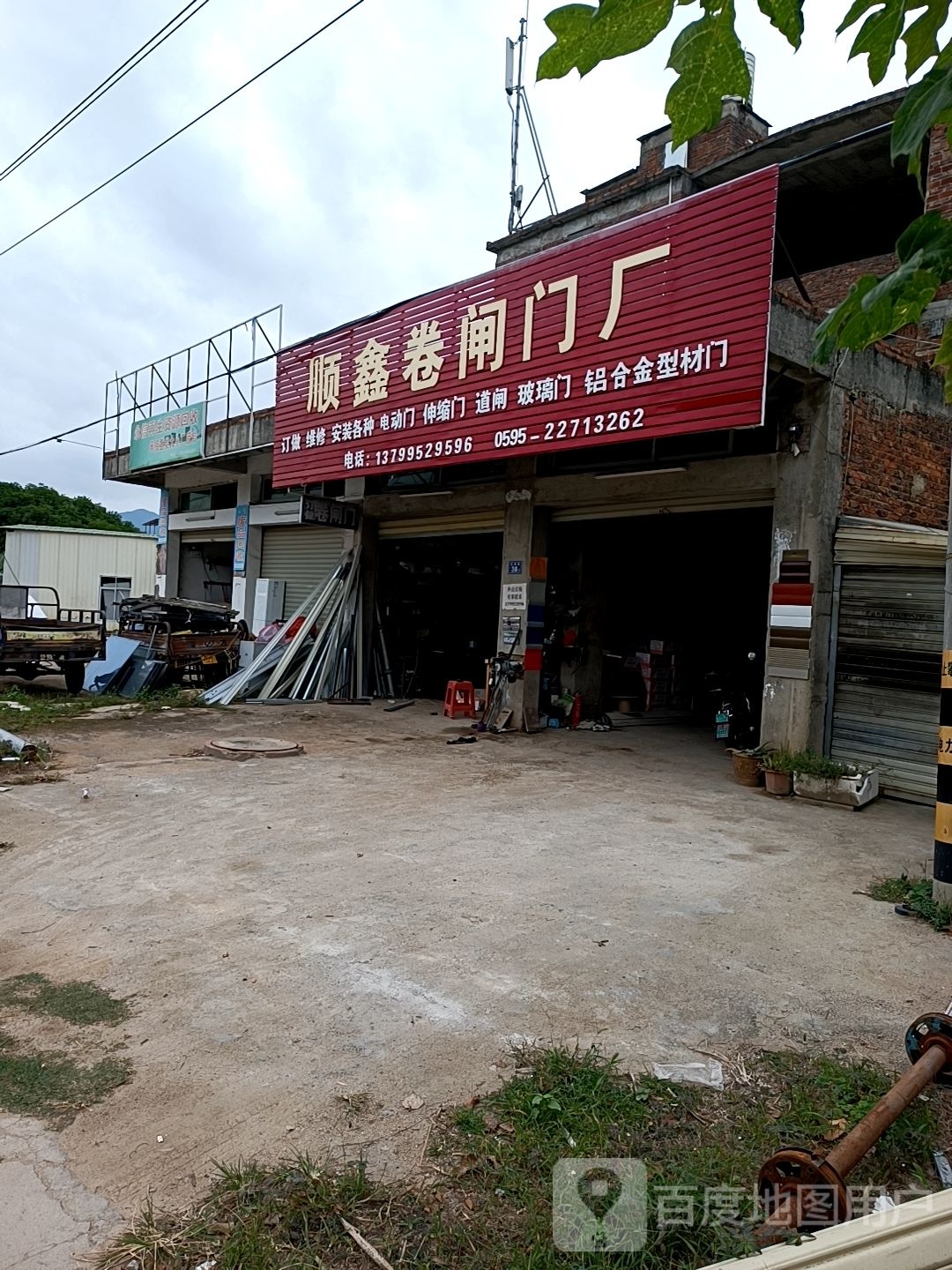 永信纸品回收