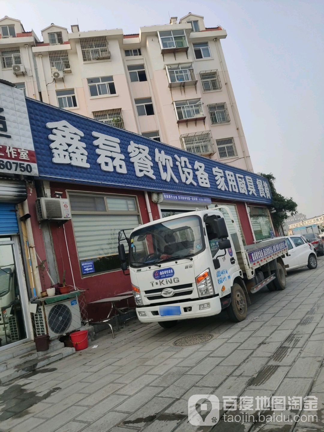 鑫磊厨具制冷设备酒店用品排烟