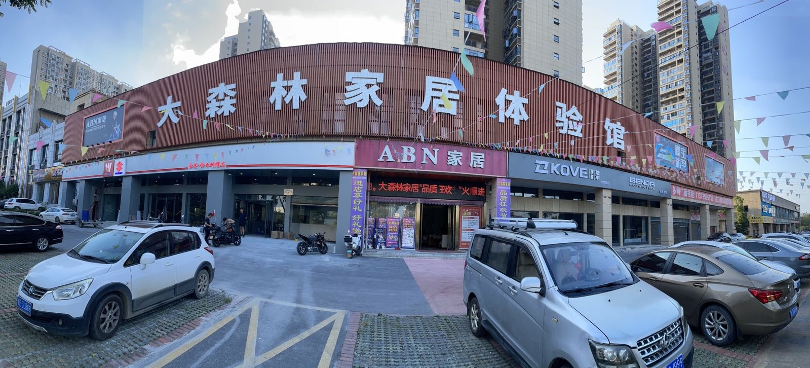 扬帆机车俱乐部