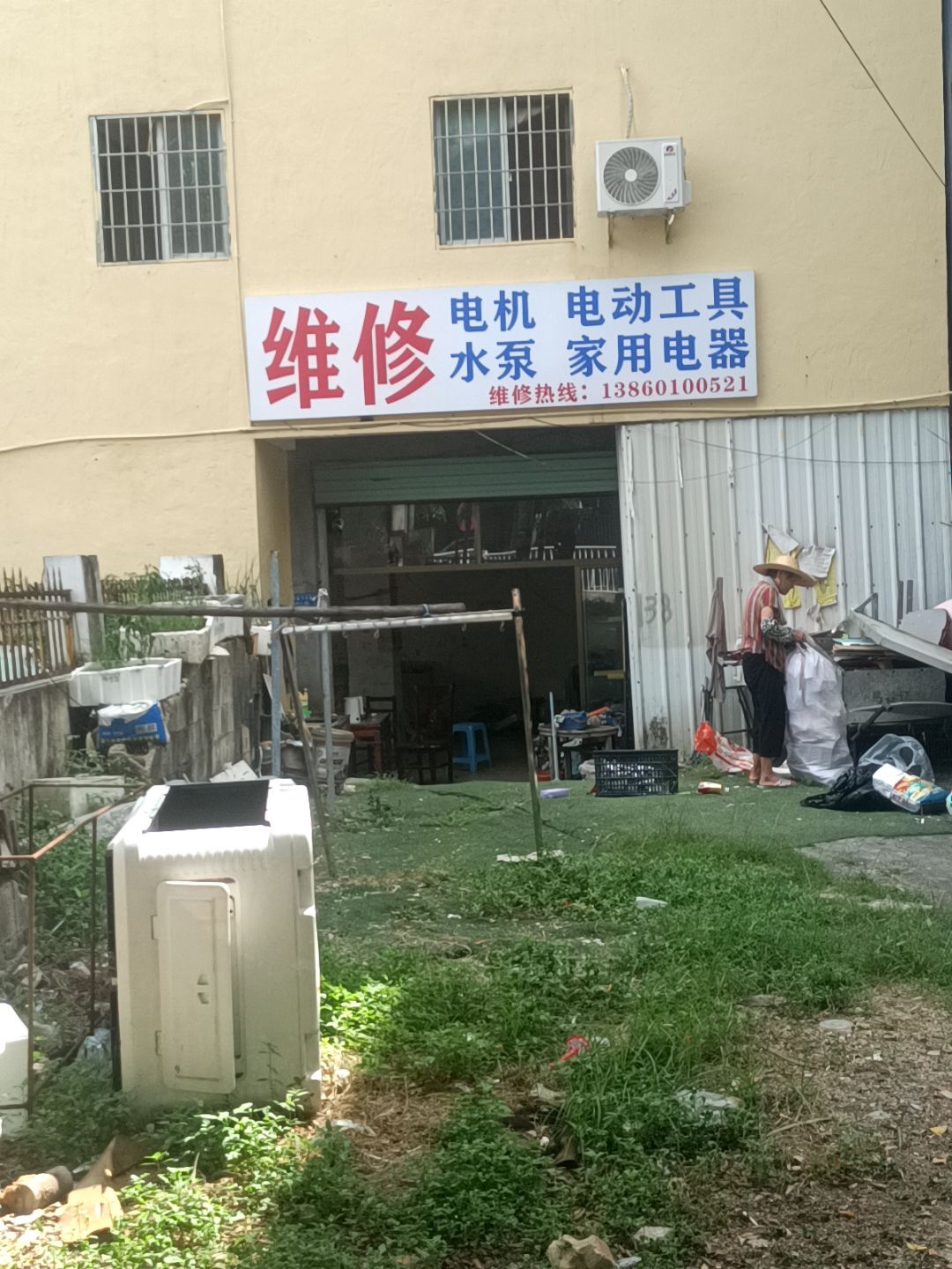 维修电机水泵(下方店)