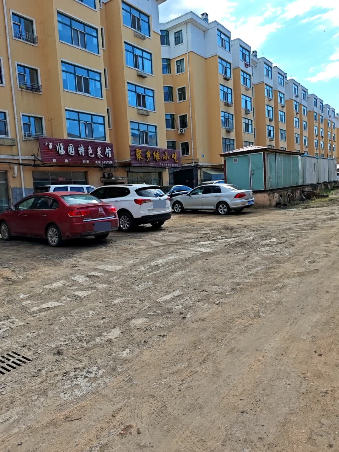 福临园特色菜馆环境