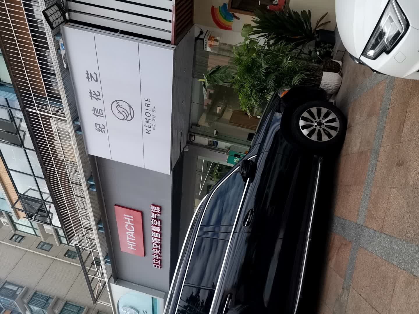 纪信花艺(翠前南路店)