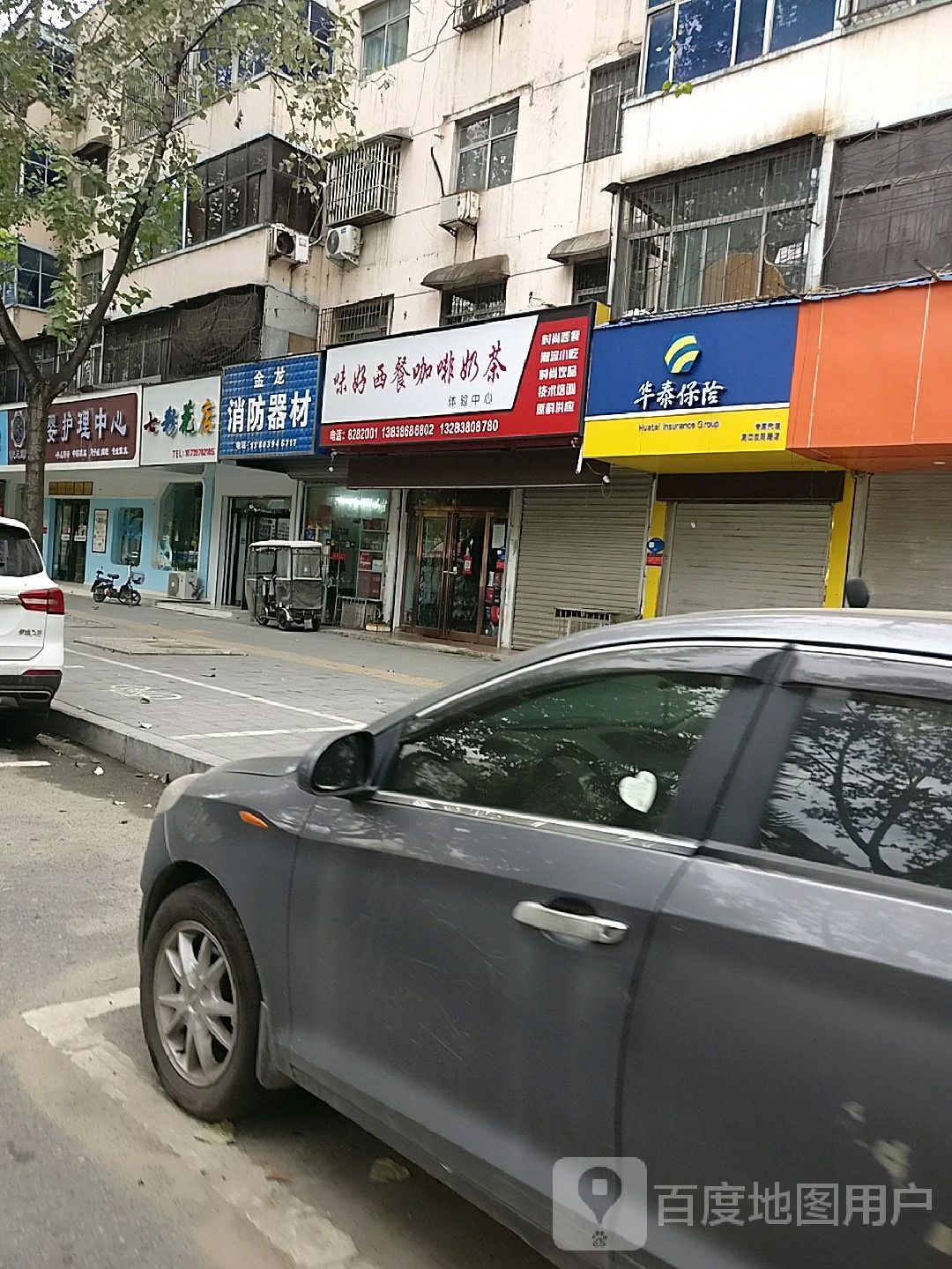 七彩花店(汉阳中路店)