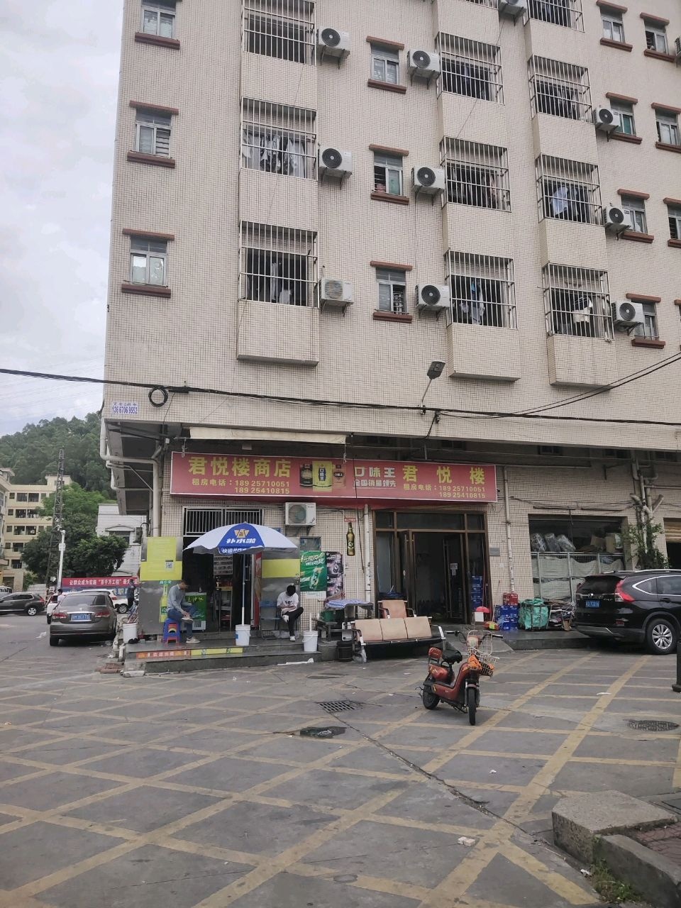 君悦楼