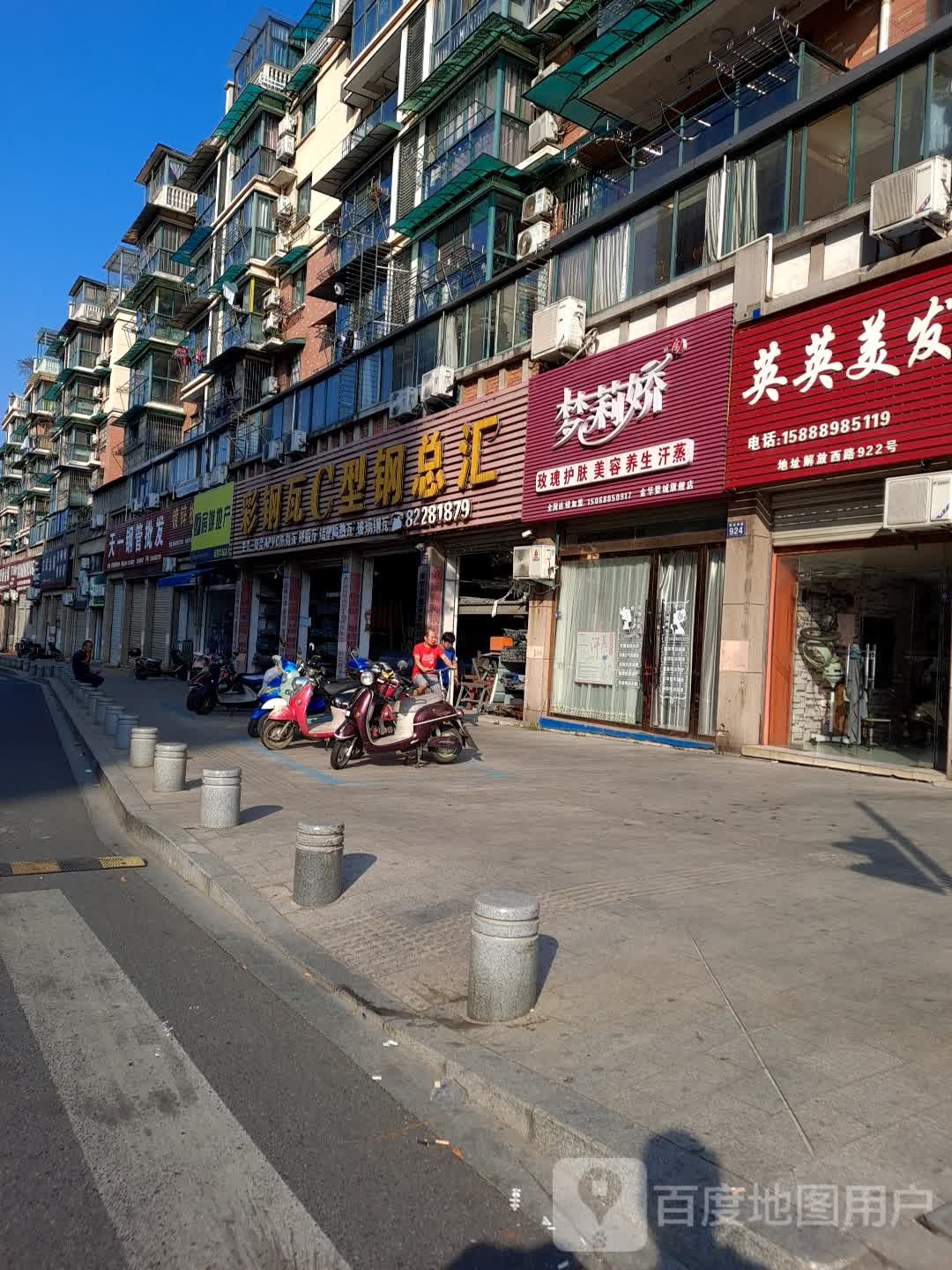 梦丽娇