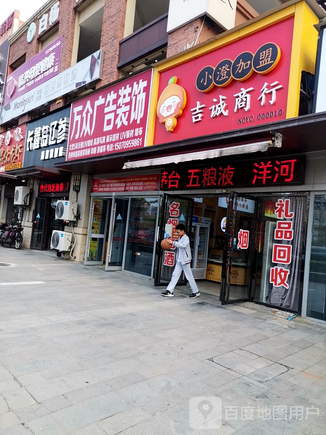 长鑫岛辽参(南昌旗舰店)