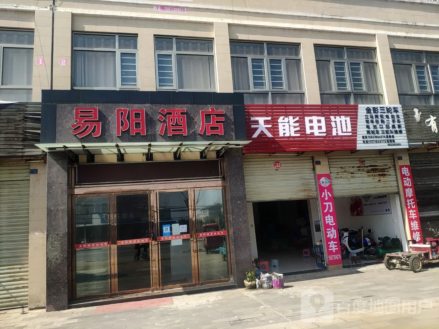 钟祥易阳酒店