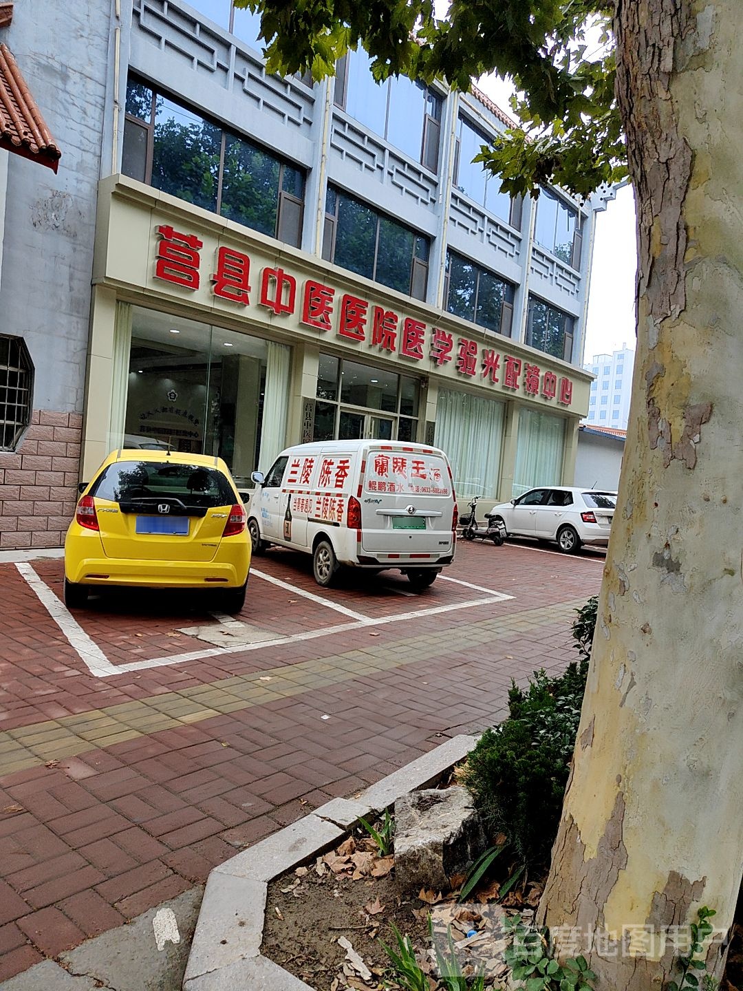 医学验光配镜中心