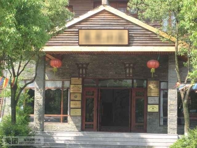 神丽峡