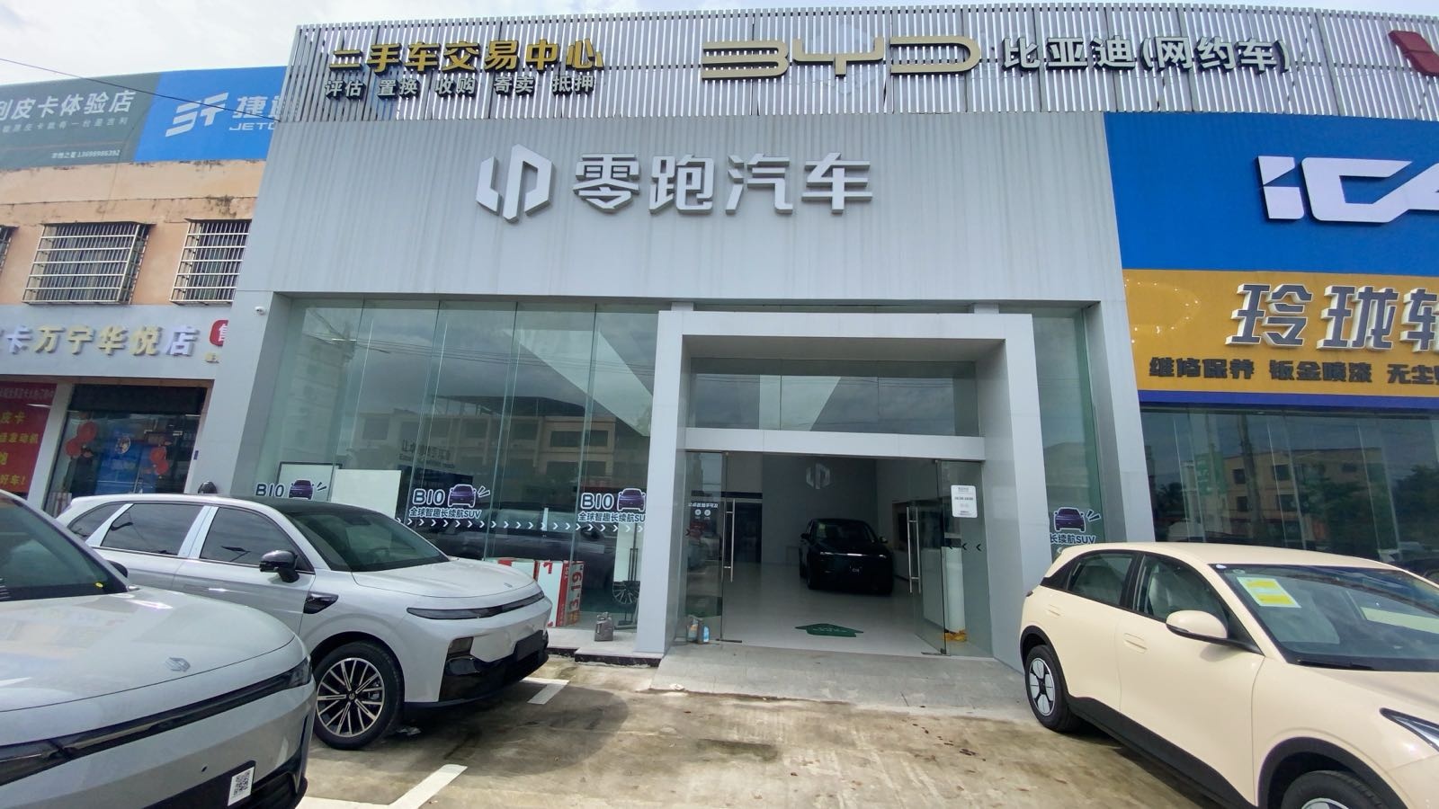 零跑汽车万宁体验中心海榆东线店