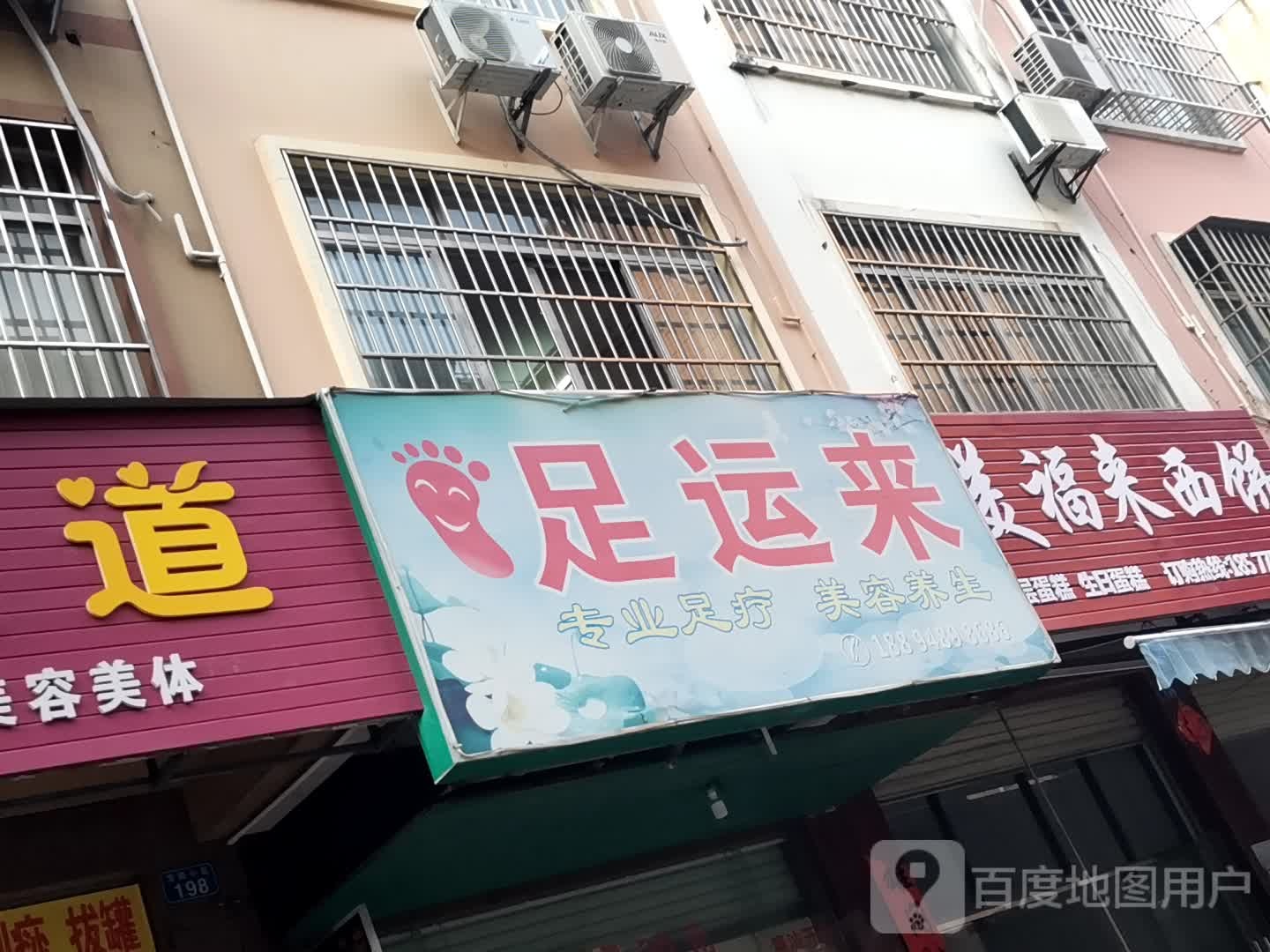 足云来