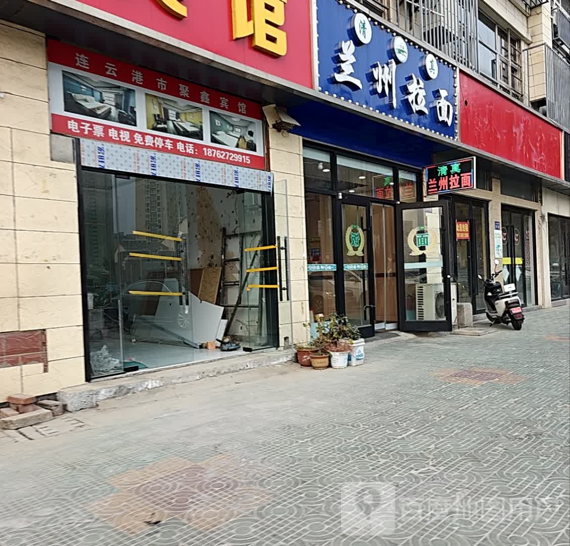 清真兰州拉面(新站花园店)
