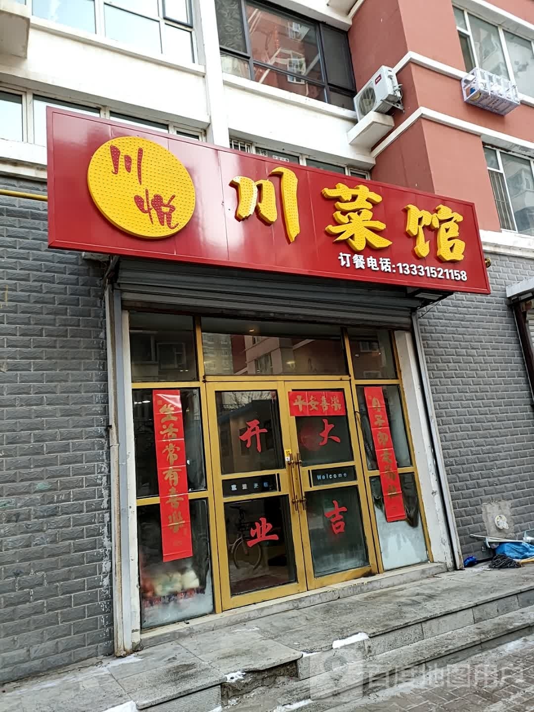 川悦小店馆(飞宇金伦花园店)