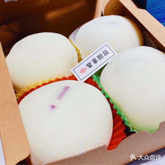 棠果甜品(华强城店)