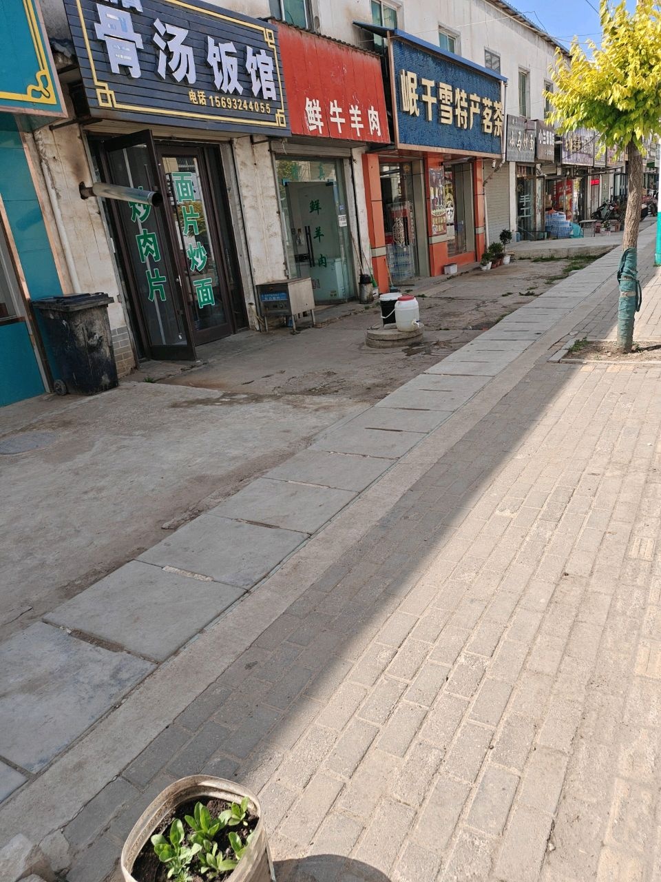 清真饭馆