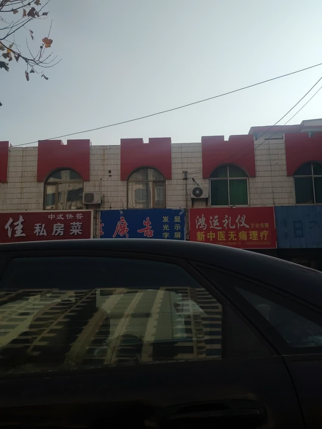 鸿运礼仪文化传媒