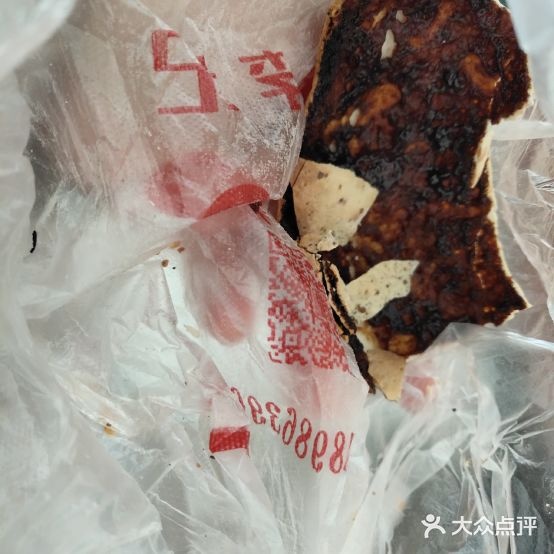 昭明李记m红饼(北街店)