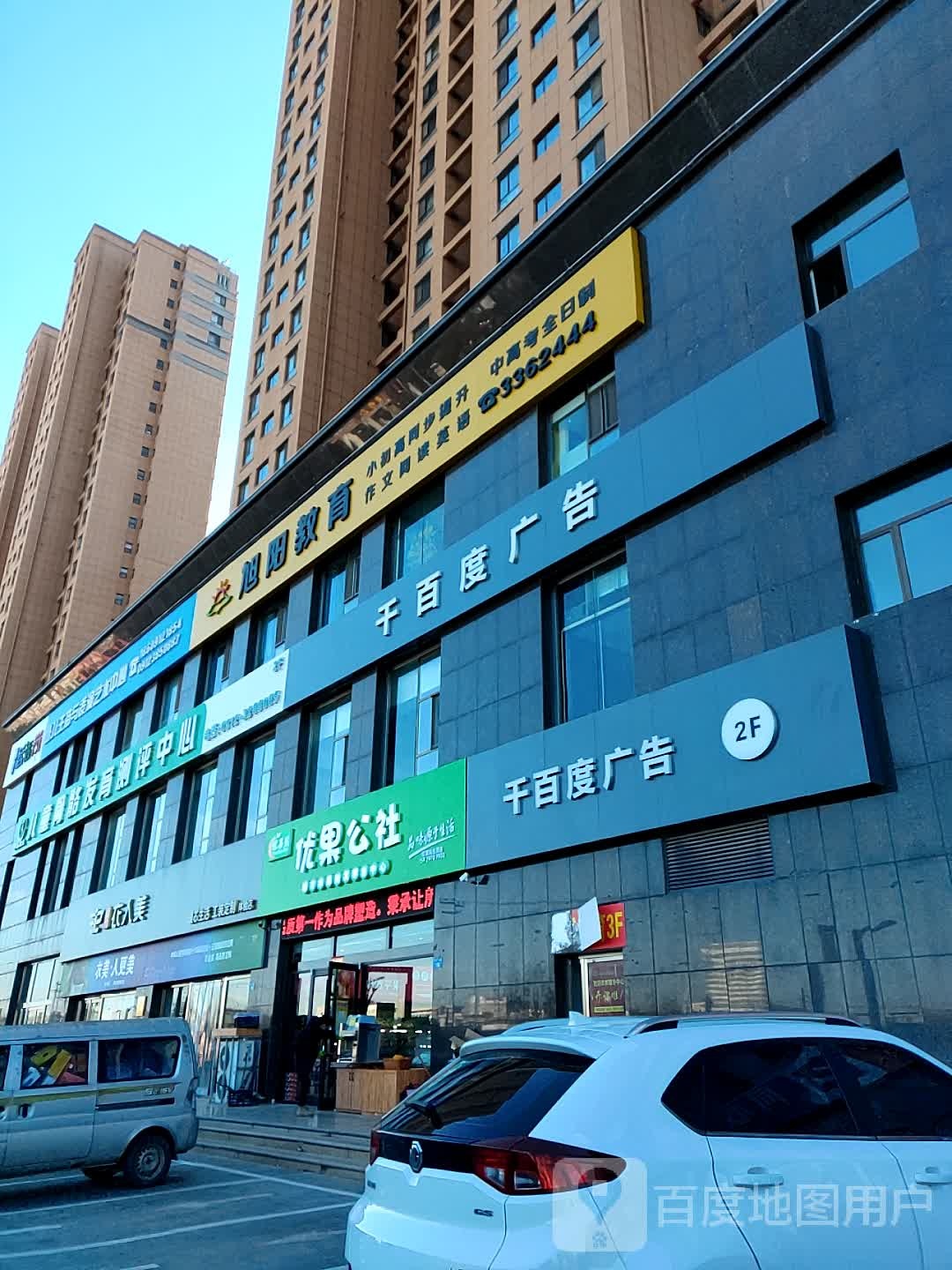 华诚康复儿童骨骼发育测评中心