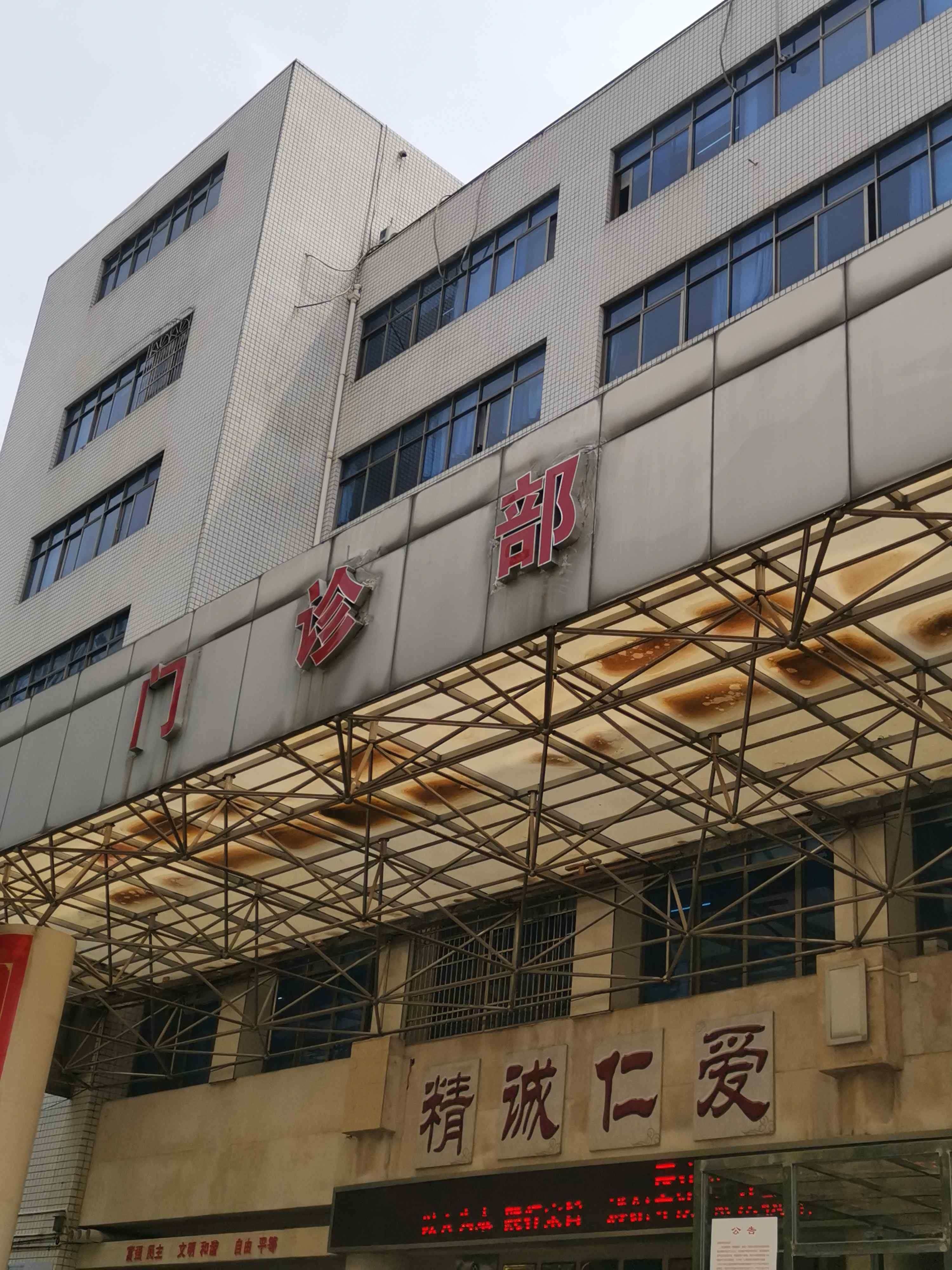 湖南中医药大学第一附属医院-门诊部