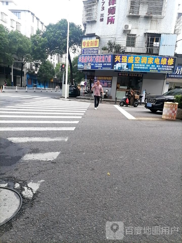 兴强盛汽车门锁家用门锁