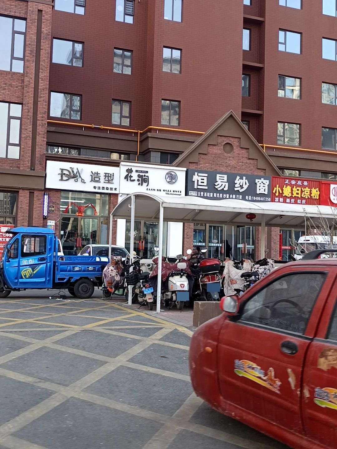 DV造型