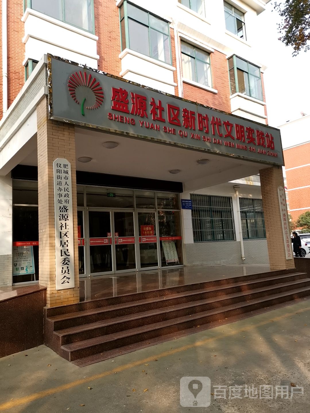 山东省泰安市肥城市凤山大街盛源小区(凤山大街)