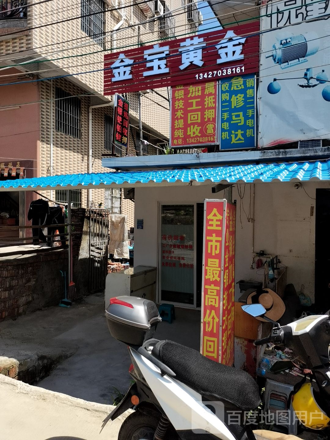 金宝黄金