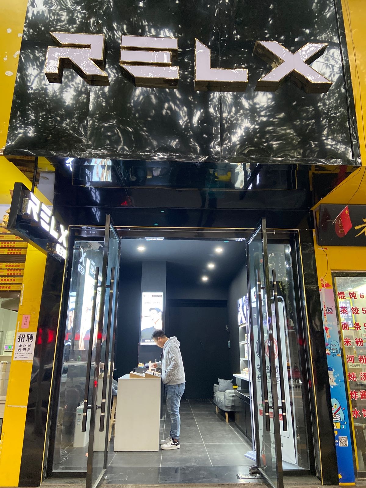溆浦县园艺路150号(新世纪超市对面)