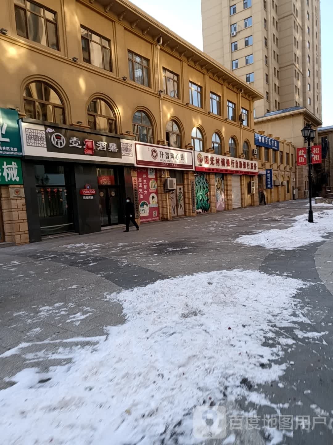 青岛啤酒(奥林匹克花园3期店)