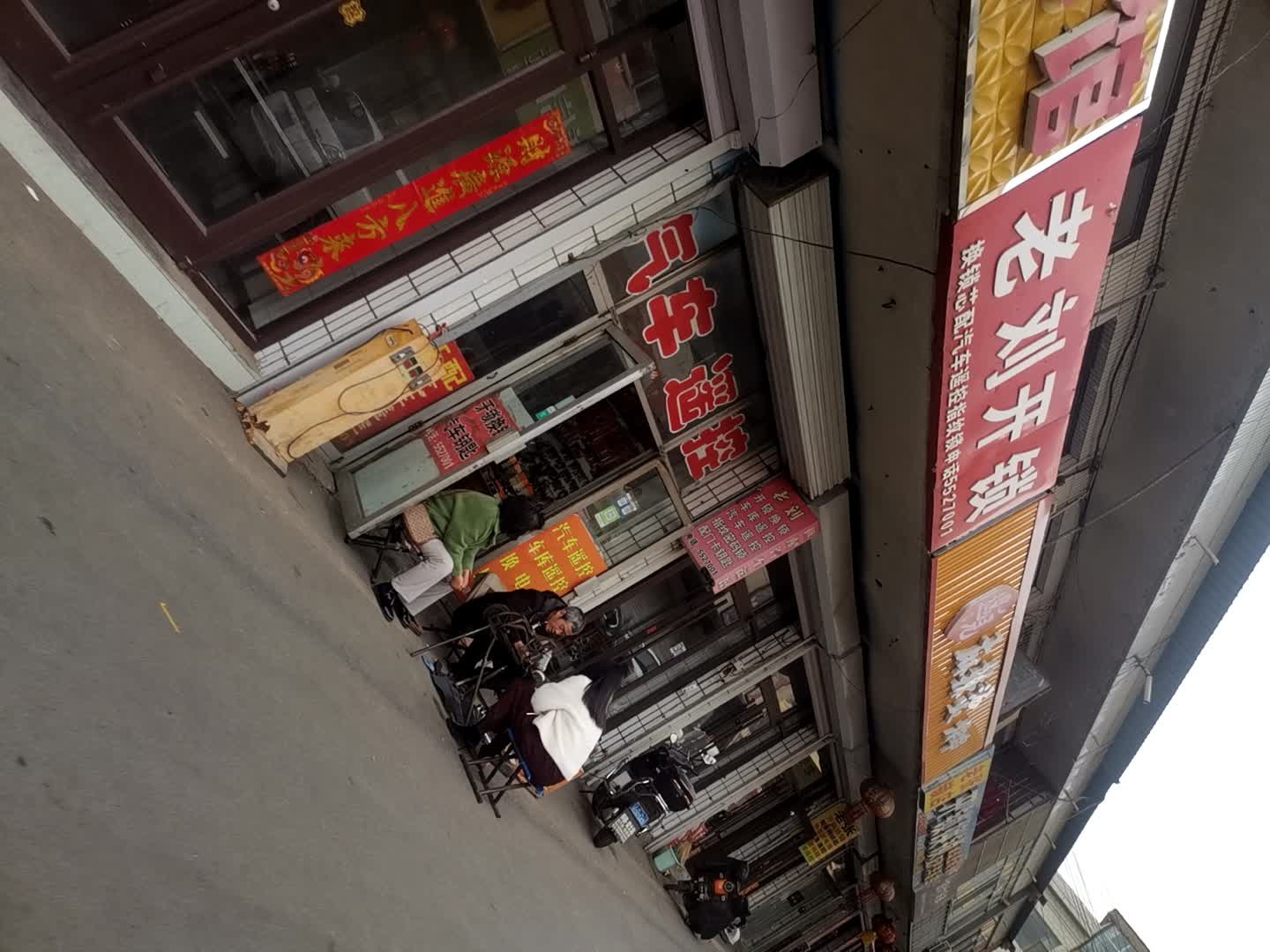 老刘开锁