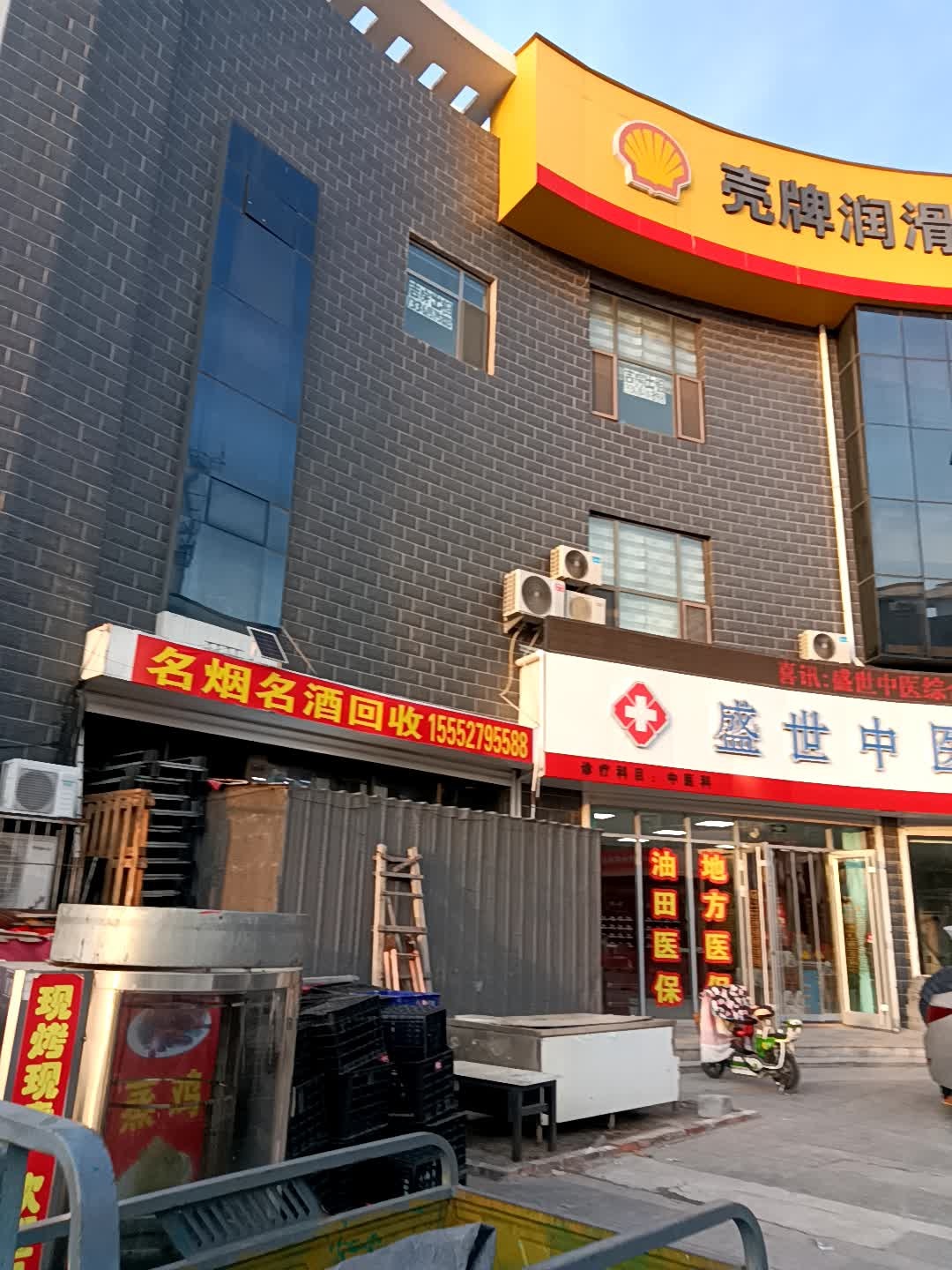 名烟名酒回收