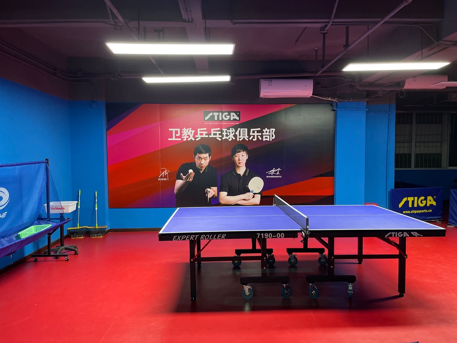 卫教乒乓球俱乐部