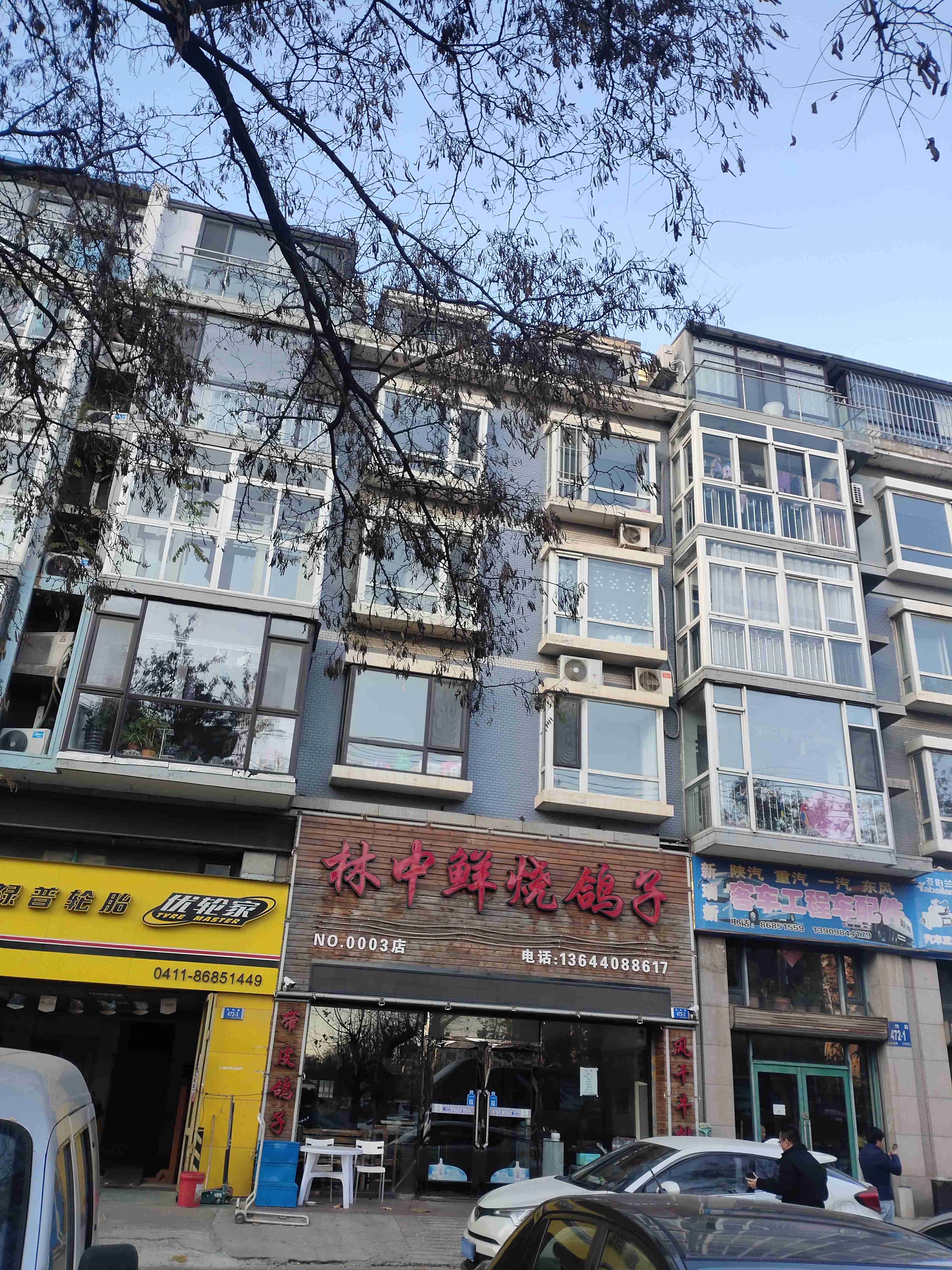 林中鲜烧鸽子(亿海盛都店)