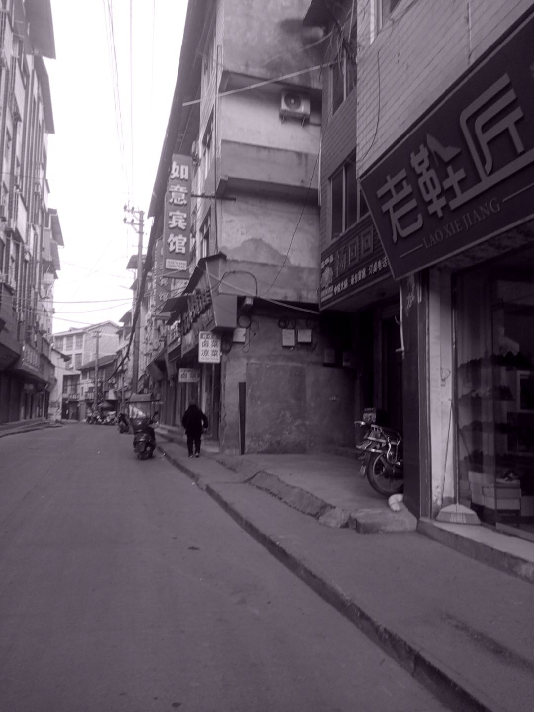 杨回回中餐火锅