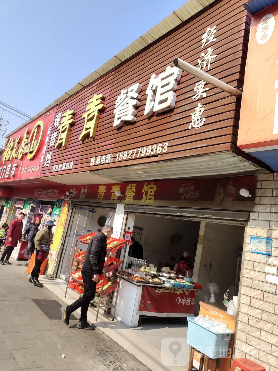 西门超市(荆州中路店)