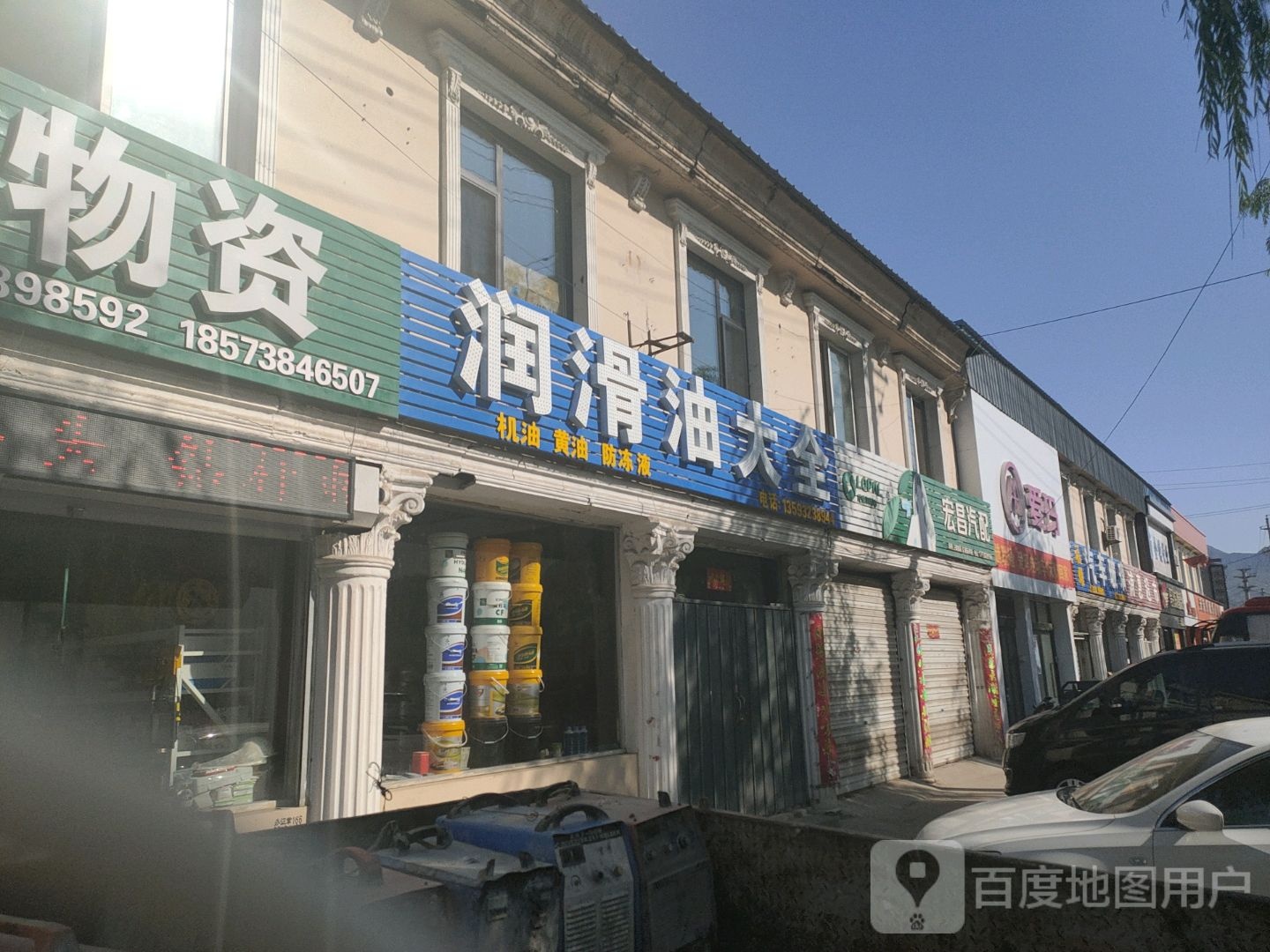 宏昌汽配