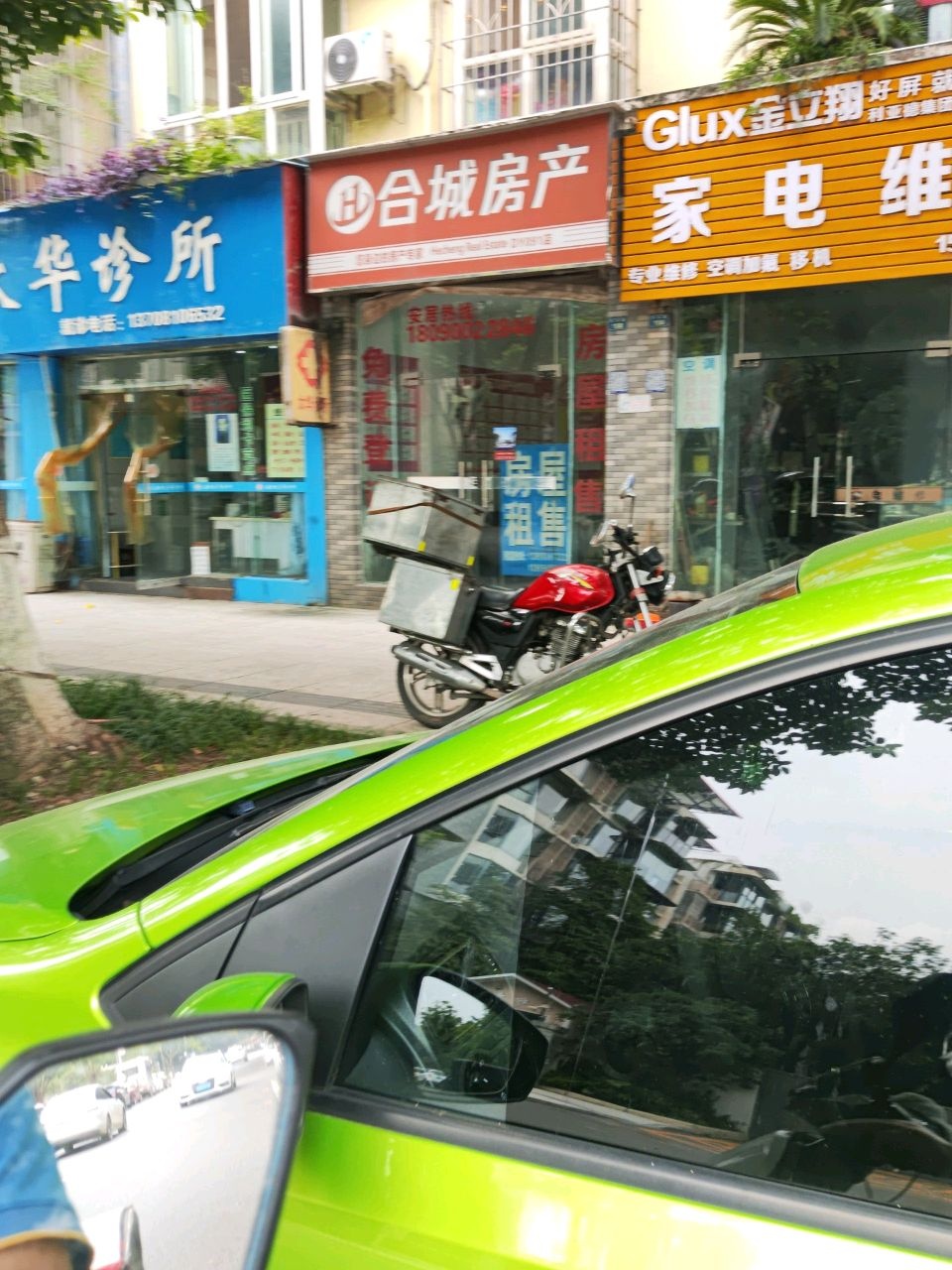 家电维修(风临雅筑店)